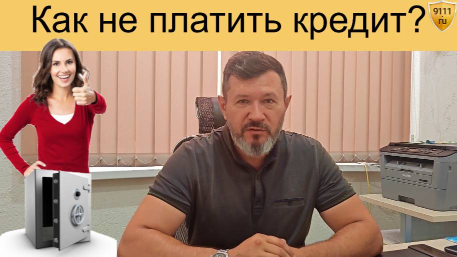 Банкротство 2025: новые изменения и реальная практика