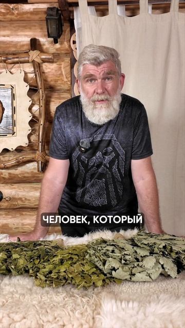 Как влияет состояние пармастера на процесс парения? смотреть онлайн