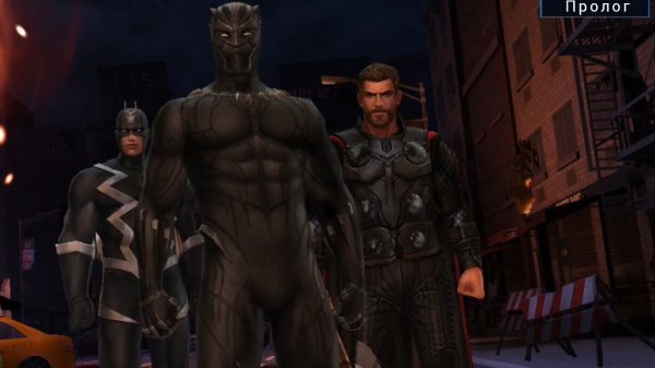 Marvel: Future Fight - Пролог. (Сюжет)