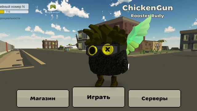 Сходка в чикенган смотреть онлайн