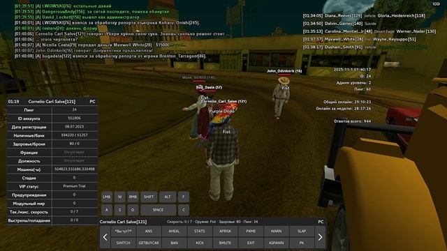 GTA_SA_MP 2025-11-01 01-24-34 смотреть онлайн