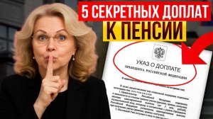 ⚠️БЕЗ ЗАЯВЛЕНИЯ ЭТИ ДОПЛАТЫ ВЫ НЕ ПОЛУЧИТЕ⚠️