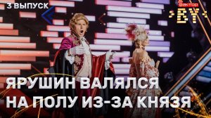 Алексей Чулков — Nessun dorma | ФАКТОР.BY | 5 сезон | 3 выпуск