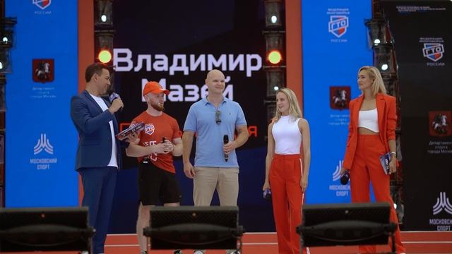 2-й открытый Кубок Москвы «Игры ГТО» 2023, Лужники. День 1