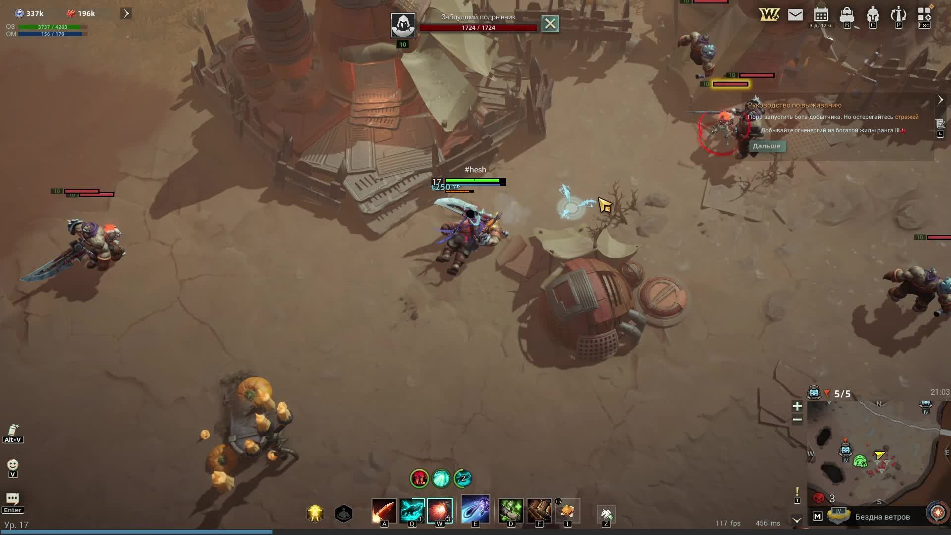 Warborne Above Ashes