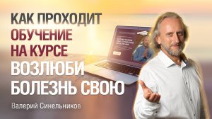 Можно ли проводить работу с подсознанием и проходить медицинское обследование? Центр Светоч