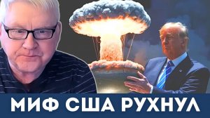 Секреты ядерной гонки: Кто действительно готов к войне — США или Россия? | Андрей Мартьянов
