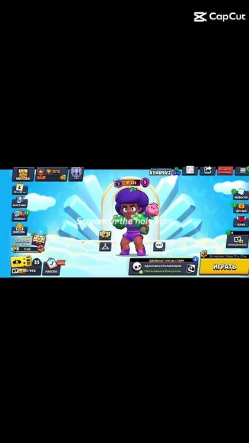 бравл старс