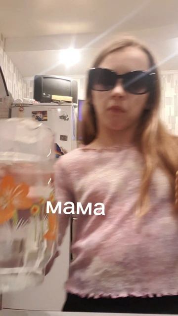 lv_0_20251101214113.mp4 смотреть онлайн