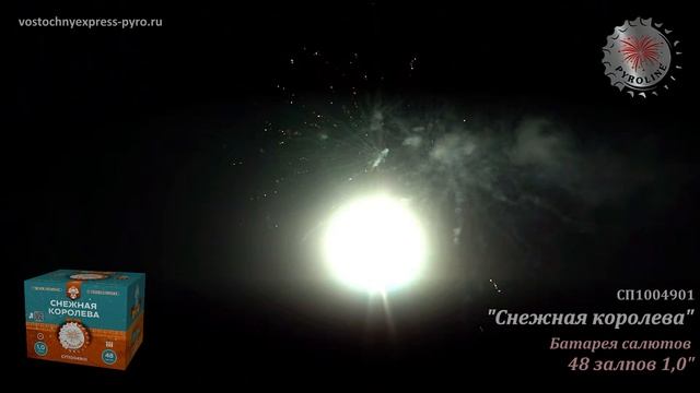 Сп1004901 Снежная Королева 48 1,0 смотреть онлайн
