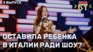 Виктория Назарка — Zombie | ФАКТОР.BY | 5 сезон | 3 выпуск