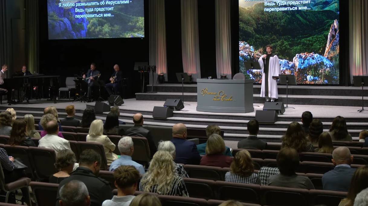 Иерусалим смотреть онлайн