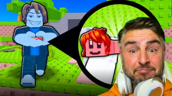 МОЯ играть ВМЕСТЕ с ЧЕРВЯК