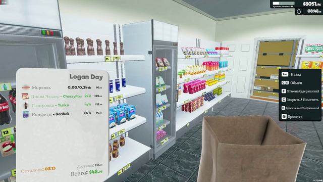 (День 98) Супермаркет Симулятор обновление игры версия 1.1.3. смотреть онлайн