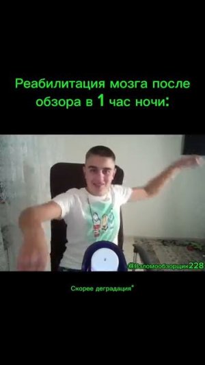 Кринж тот ещё #прикол #мем #брейнрот