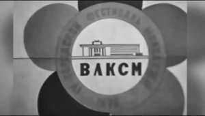 +Дво́рик мо́й. 5. (СССР. Красноярск-45. ХрущёБы...Эх, здорово...Ну ещё бы...).