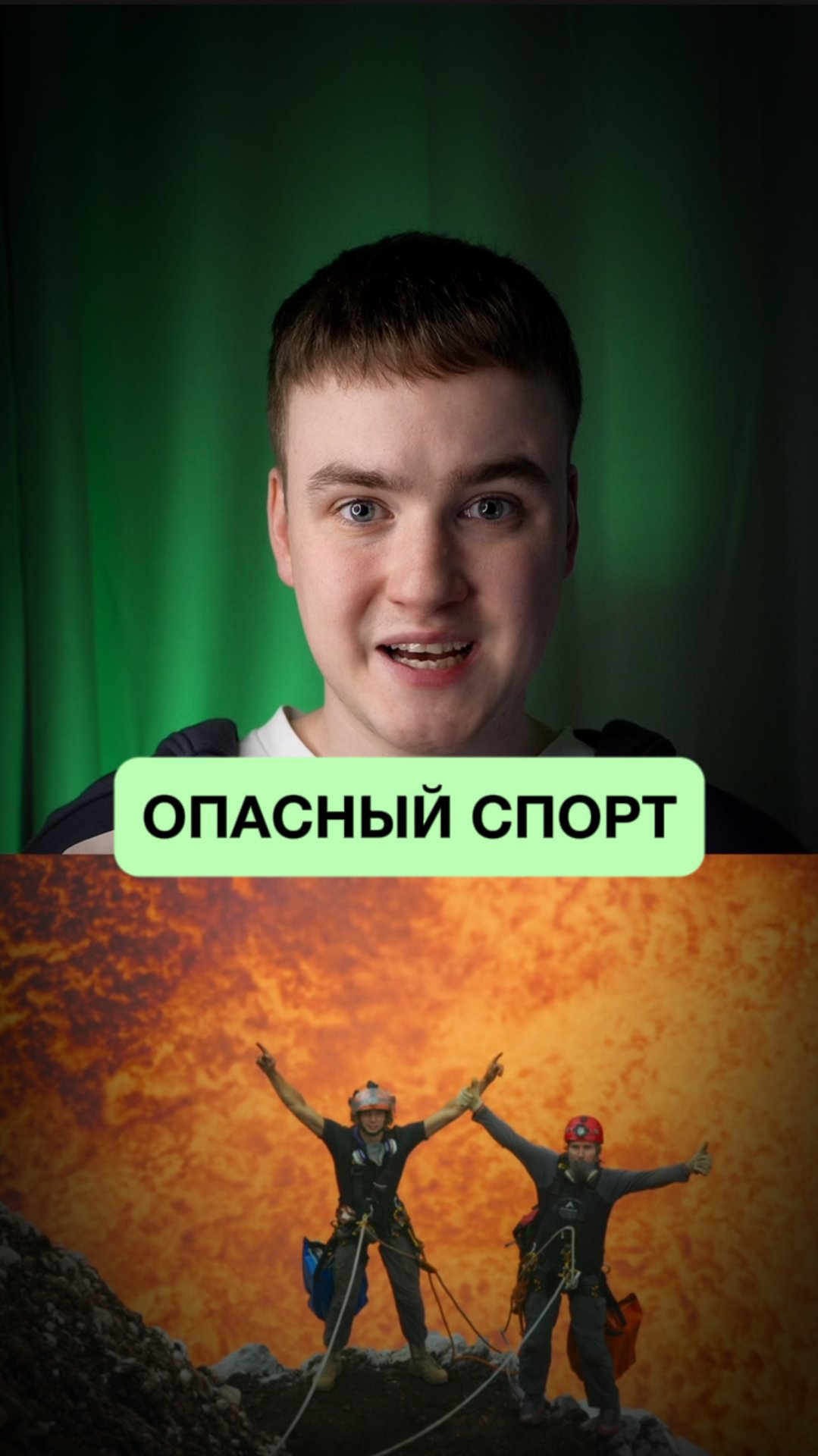 Самый странный спорт🤯 смотреть онлайн
