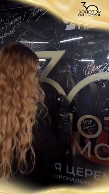 В выездной студии Русского Радио на Премии «Золотой Граммофон» царила особая атмосфера! смотреть онлайн