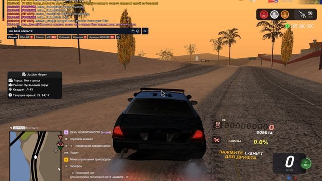 Grand Theft Auto San Andreas 2025.11.01 - 22.33.45.17 смотреть онлайн