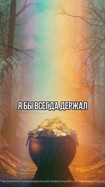 СТОИТ ЛИ БОЯТЬСЯ СБЕРА? #сбербанк #сбер #бизнес #банк #рынок #инвестиционныйопыт #деньги смотреть онлайн