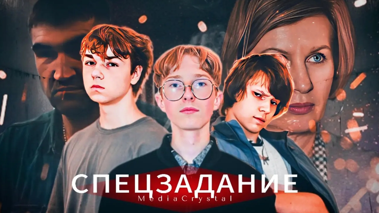 ТРЕЙЛЕР ФИЛЬМА 