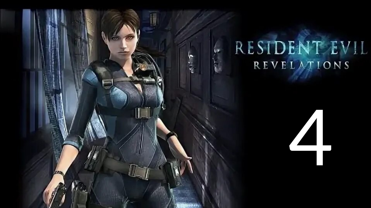 Resident Evil: Revelations. Часть 4 смотреть онлайн