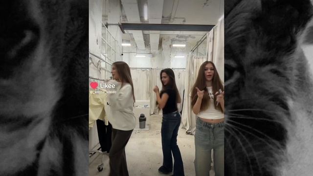 танцуй если знаешь этот тренд (не которых нету не нашла сорри)