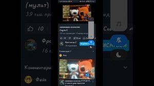 смотрим видео аномалий