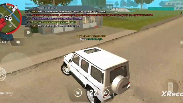играю в grand mobile обе части смотреть онлайн