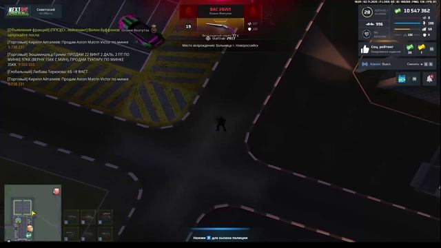 2025-11-03 00-07-02 - Trim смотреть онлайн