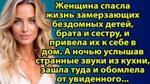 «Шрамы на спине и свет в душе» — рассказ о боли, прощении и новом начале. Слушать рассказы из жизни