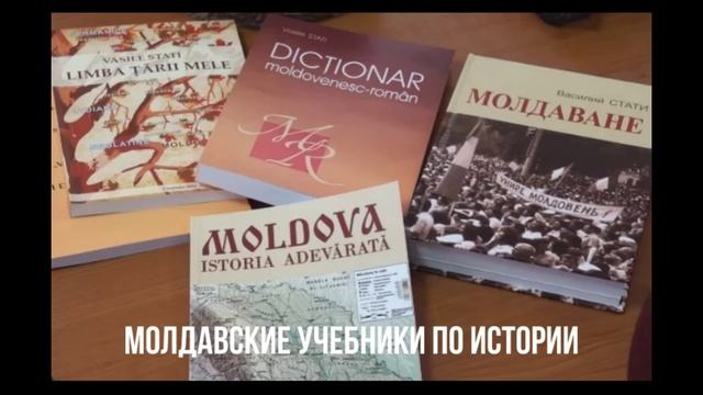 Шведский министр против. Молдавские учебники. Наёмники. смотреть онлайн