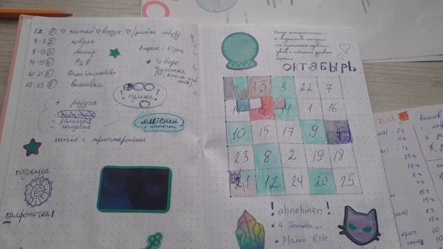 Новая пряжа, подстилка для кота и конец месяца смотреть онлайн