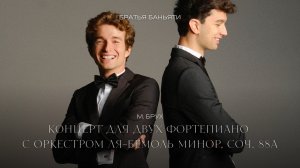 Братья Баньяти: М. Брух, концерт для двух фортепиано с оркестром ля-бемоль минор, соч. 88а