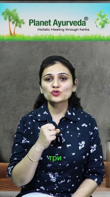 Пять элементов и три доши | Из чего состоит человек по Аюрведе