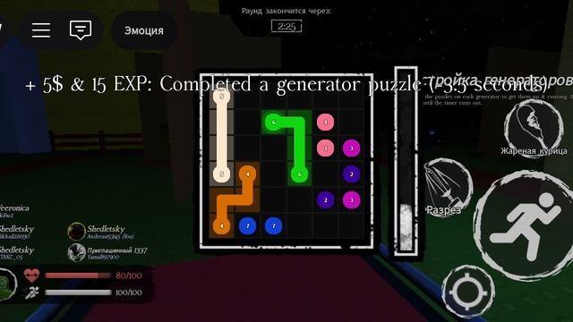 Играю в Форсакен, Обнова прикольная