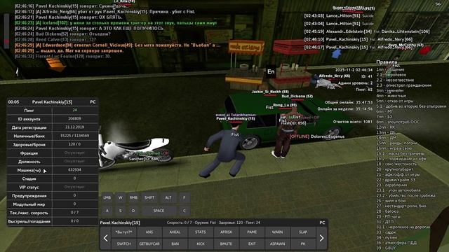 GTA_SA_MP 2025-11-02 02-46-20 смотреть онлайн