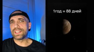 Что если год будет длиться быстрее? #наука #теория #жуткаятеория