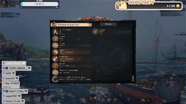 World of Sea Battle - Плывем в кругосветку смотреть онлайн