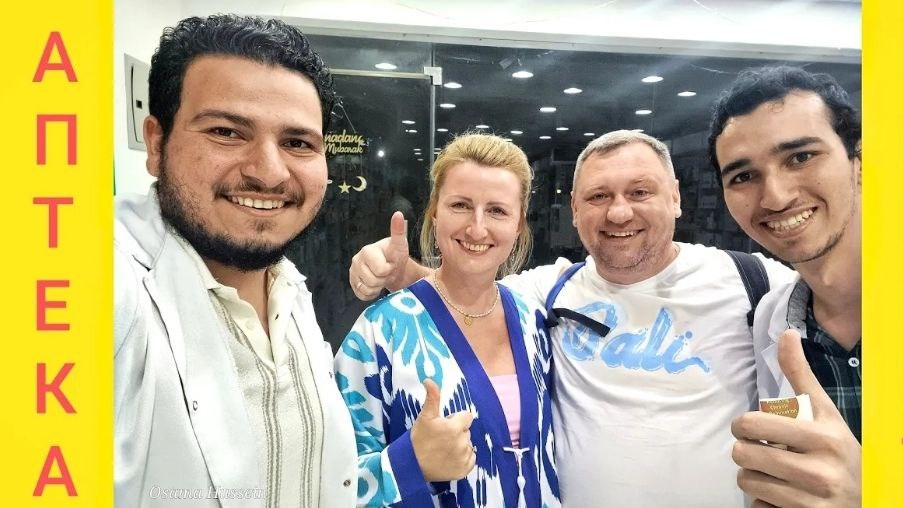 #93 / 1 АПТЕКА В ЕГИПТЕ ДЛЯ РУССКИХ 👉 ТАРИМ МЕДИКАМЕНТЫ ПО ДЕШЕВКЕ 🤑 ВСЕ В 2-3 РАЗА ДЕШЕВЛЕ ЧЕМ В смотреть онлайн