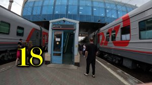 Ростов. Прибытие и прогулка. Поезд №304 Москва-Сухум