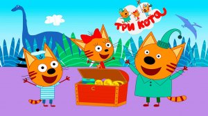 ТРИ КОТА ДЛЯ ДЕТЕЙ - СМОТРЕТЬ МУЛЬТИКИ ТРИ КОТА - РАЗВИВАЮЩИЕ МУЛЬТИКИ ТРИ КОТА