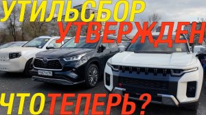 ПОСЛЕДНИЙ ШАНС КУПИТЬ МОЩНОЕ АВТО _ MOHAVE TORRES ALPHARD HARRIER 2 SERIES FREED SPIKE PASSO