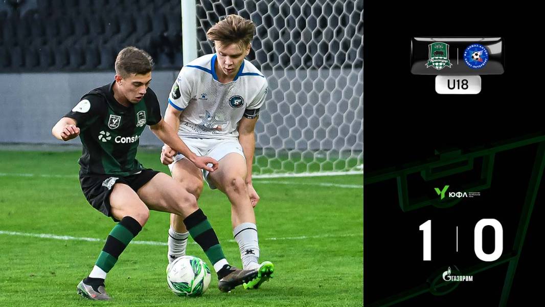 Видеообзор матча «Краснодар»-U18 – «Алмаз-Антей»-U18 смотреть онлайн
