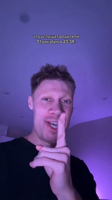 А вы уже знаете как будете праздновать НГ? смотреть онлайн