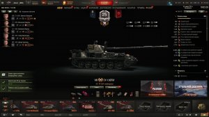 мир танков су 130 пм