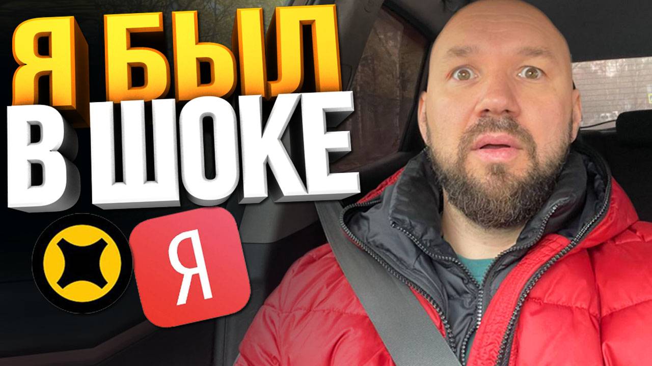 СЕКРЕТ ЯНДЕКС ДОСТАВКИ КОТОРЫЙ СКРЫВАЮТ - (Яндекс Грузовой без Оклейки) смотреть онлайн