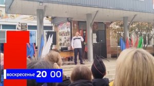 Программа Вести недели 02.11.2025 Темы: 1. День поселения. 2. Мемориальная доска. 3. Погода