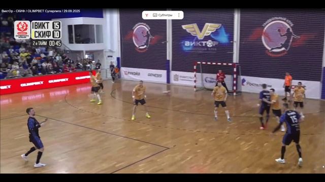 Броски Виктора в игре Виктор vs Скиф