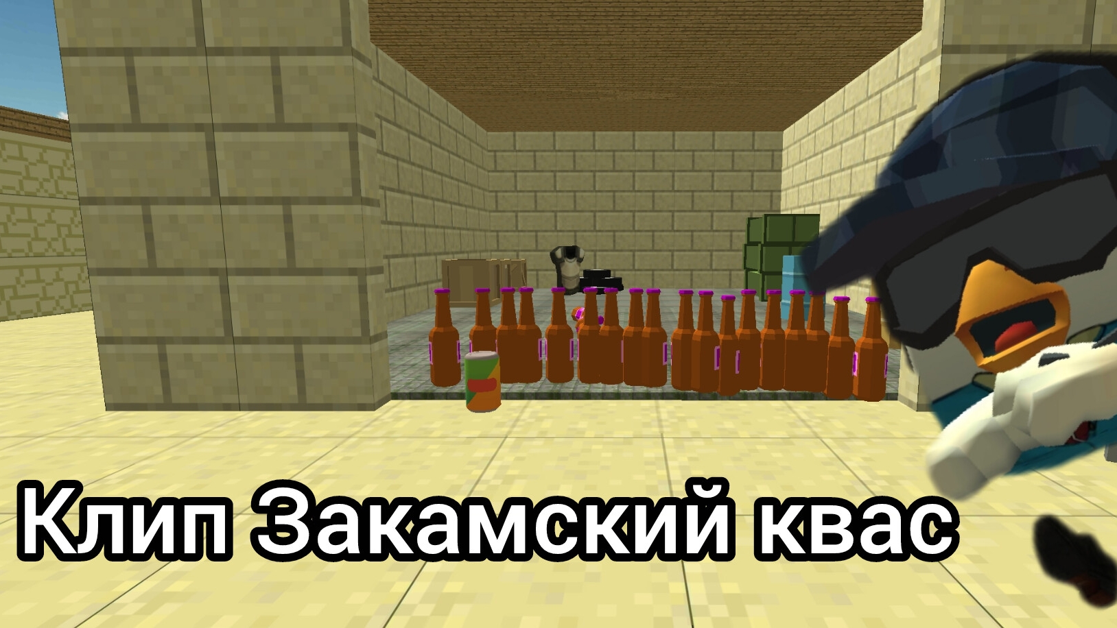 закамский квас легенда! Клип Закамский квас